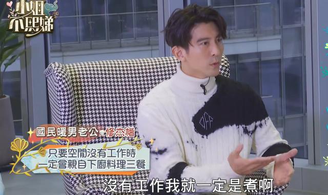 47岁贾静雯被丈夫催生第4胎：果然，完美婚姻都是装的