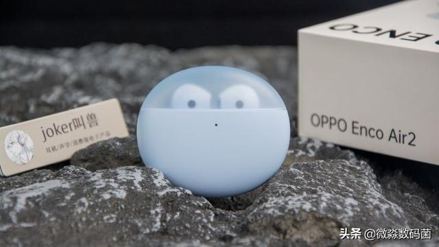 OPPO Enco Air2真无线蓝牙耳机开箱实测/体验/评价