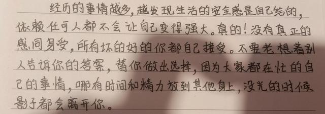 即使灯光微弱，也要有自己的一盏灯