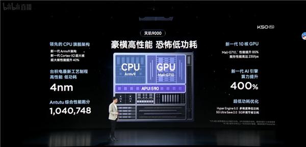Redmi K50 Pro发布，玩《原神》平均59帧，起售价2999元