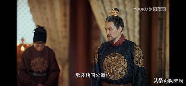 《山河月明》看懂徐妙锦葬礼上的苛责，才明白徐妙云为何盛装病薨