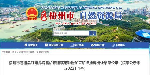 广西砂石洗砂机定做