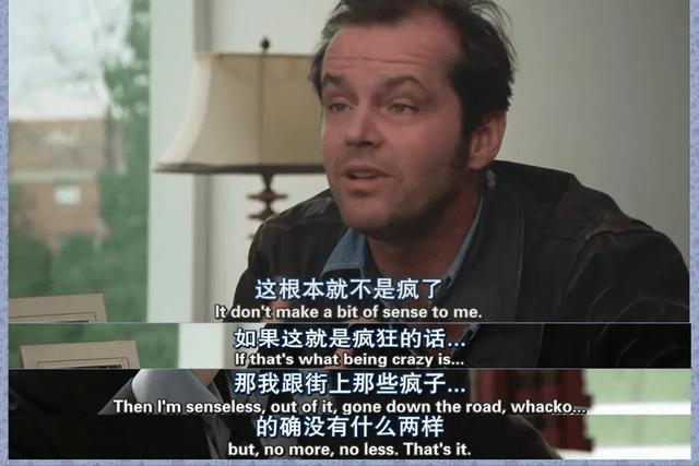 一段记忆，一部电影，生活和电影其实没差多少，也有异曲同工之妙