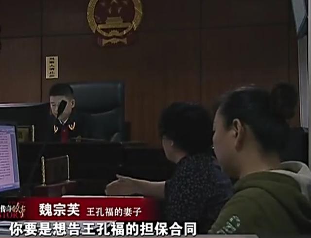 2011年，山东大爷20万养老金被冻结，才知住房早被同事“卖了”