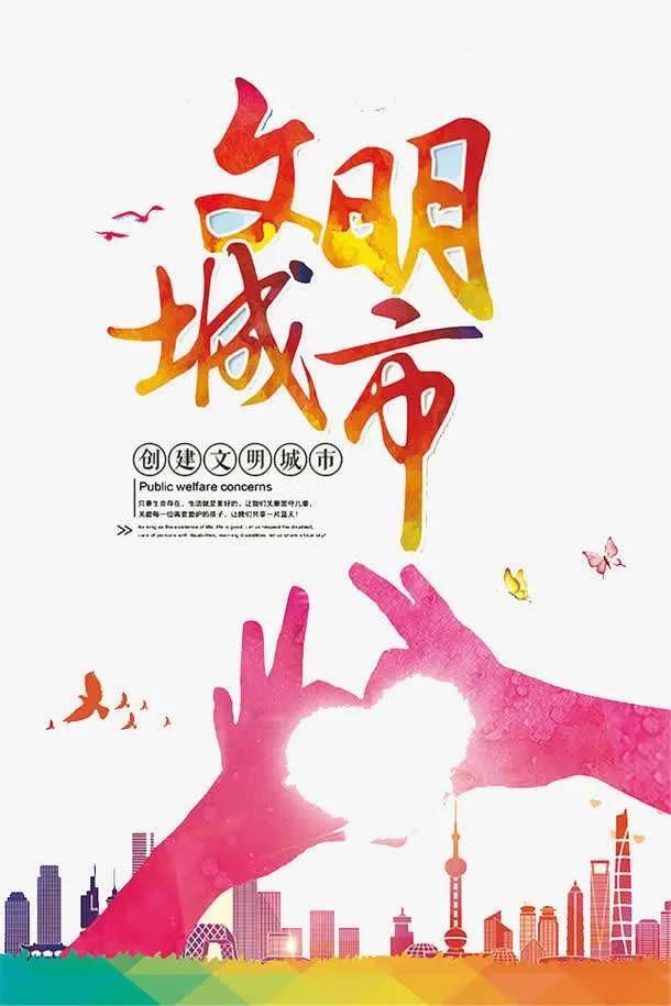 天下已清明，抗疫必清零
