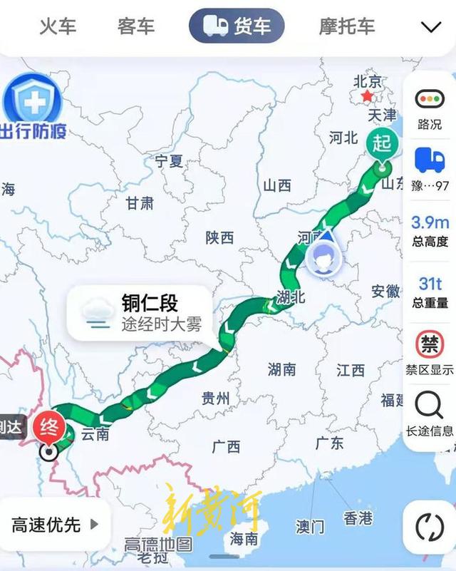 “货车帮”平台接订单运菜，司机跑了四千多公里送到没收到运费