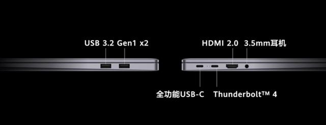 华为新款MateBook 16s发布