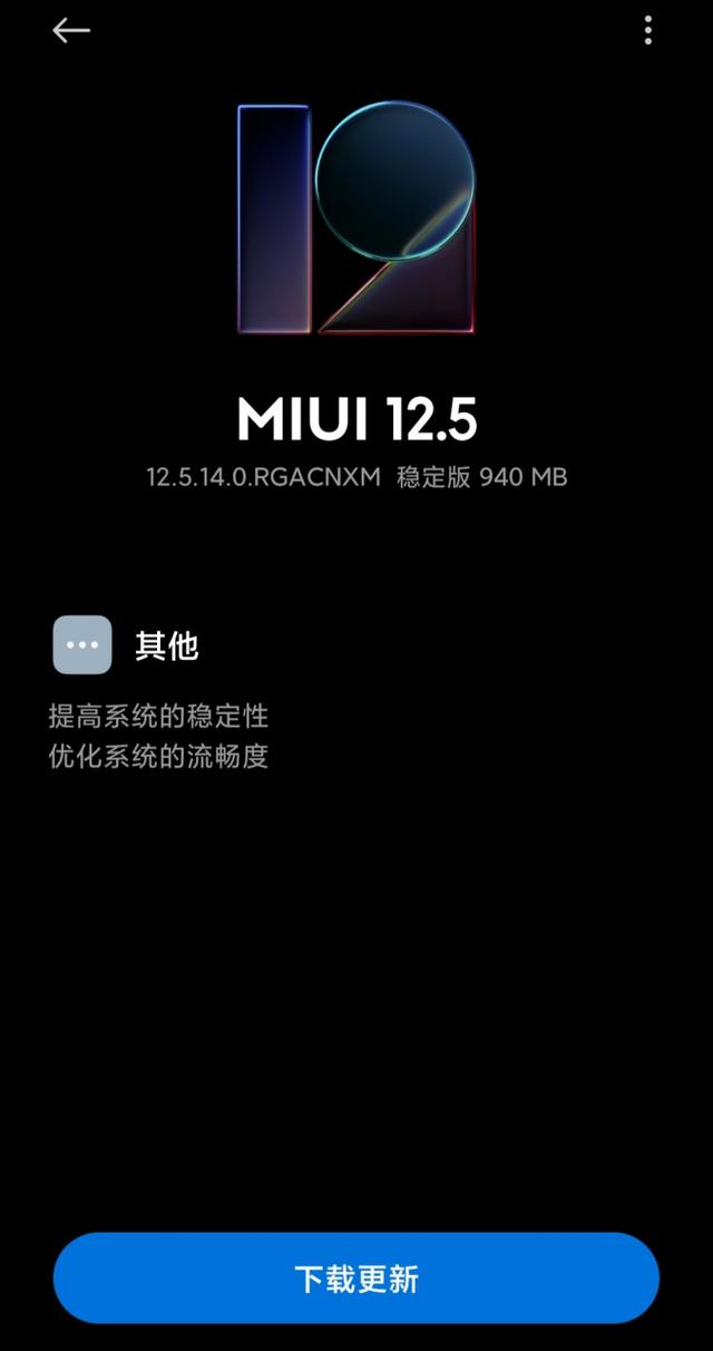 揭秘！手机提示新系统升级，到底该不该升级？看完心里有底了