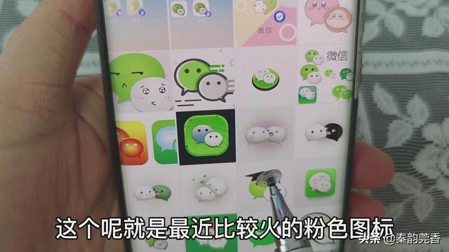 鸿蒙系统手机，微信居然能更换自己喜欢的图标，不用再羡慕iphone