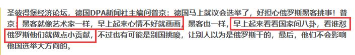 中国最小黑客，12岁因不想写作业黑掉学校网站