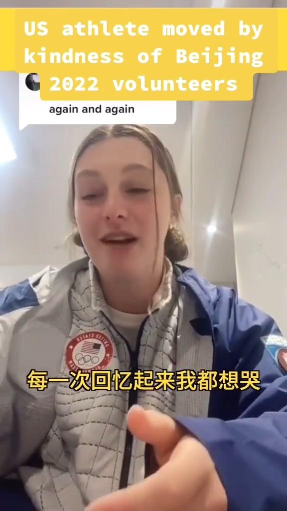 美国滑雪小姐姐在中国的最后30分钟！边说边哭：我舍不得走