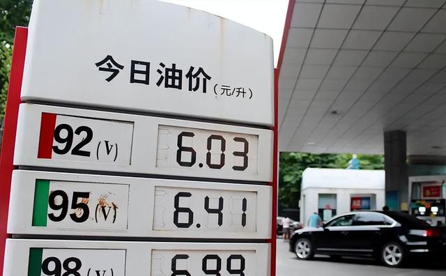 2022年油价第六次调整即将来临！还会涨吗？
