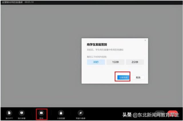 [小旋风群里群发]，企业微信上课怎么演示课件