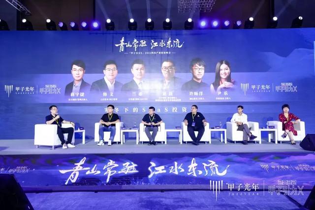 saas未来趋势「长线忽略短期波动」