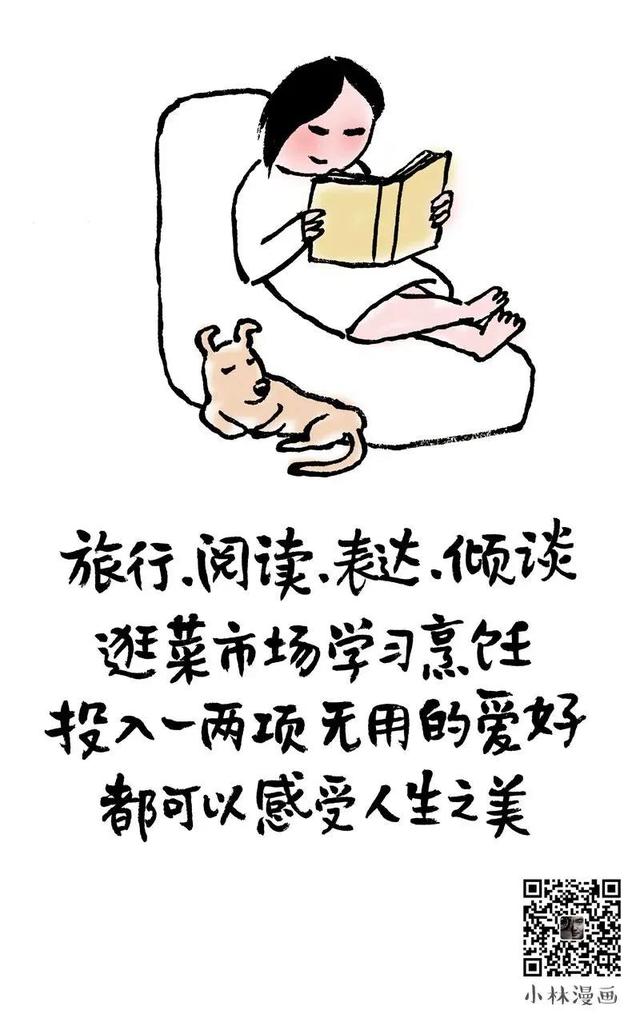 致～读书日