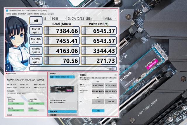 PCIe4.0硬盘有多快？7400MB/s的固态硬盘游戏性能分享