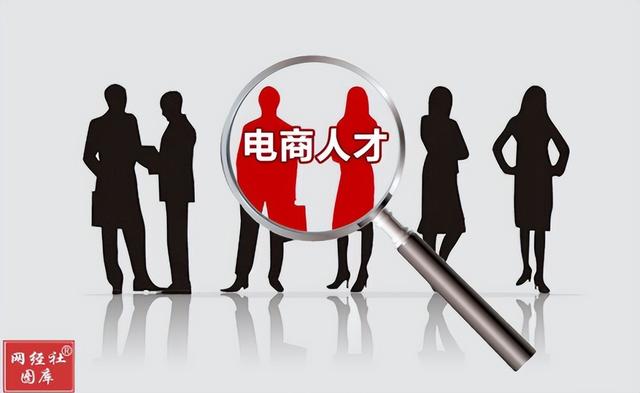 2020电商主播求职状况调研报告「2021年直播带货数据」