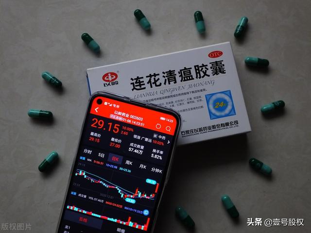 王思聪被禁言，他的破坏力还在持续，连花清瘟厂家继续跌停