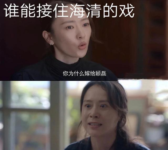 被嘲接不住戏，网传《心居》顾清俞原定人选并非是童瑶