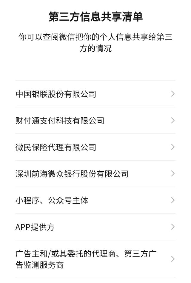 [智多星代理]，微信中多字叠写怎么取消