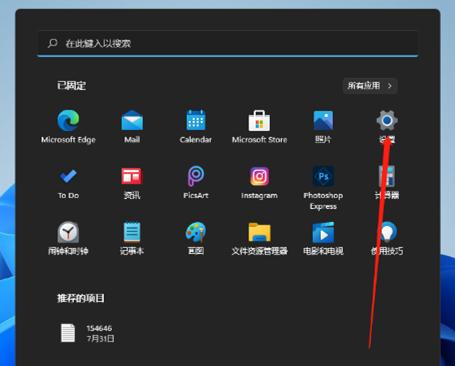 win11鼠标速度怎么调（电脑win10在哪里调鼠标）