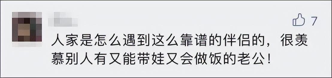 上海疫情最“戏剧”的一幕，揭开了婚姻的心酸真相