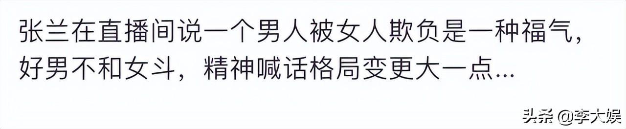 汪小菲小s口水战升级，绝不允许孩子叫具俊晔爸爸，s妈偏向前女婿
