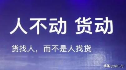 “货找人”的精准广告，要被谷歌干掉了？