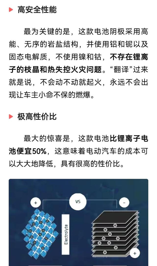 印度革命性充电12分钟续航1200公里落地，将会造福人类