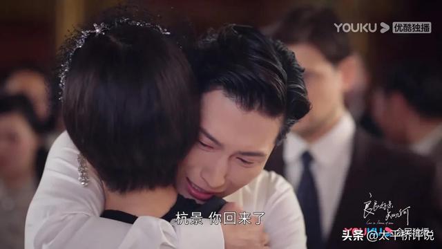 良辰好景知几何：沈宴清上线，一句话暗示了林杭景的结局