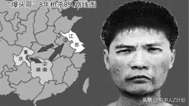 2012年，作案九起，枪杀11人的悍匪周克华，被警察当场击毙