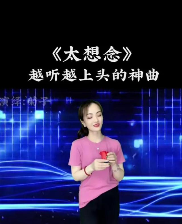 网红歌手豆包图片