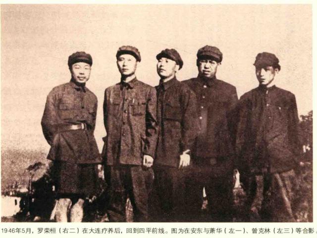解放东北，林彪笑容满面，但看了罗荣桓的总结后拂袖而去