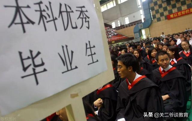 广州大学发布退学告知书：最长学习年限内未完成学业，令人深思