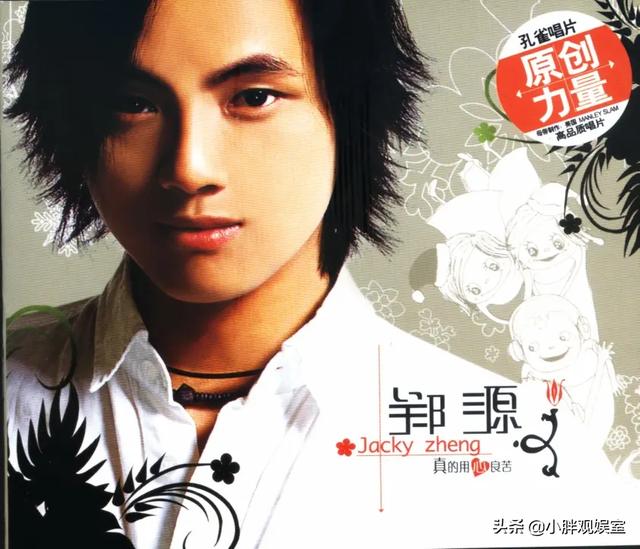 ֣Դ��ר�����˼�����(23��ƾһ�׸��׬2�ڣ�29������ִ��ڣ��������֣Դ�����ж�ţ)