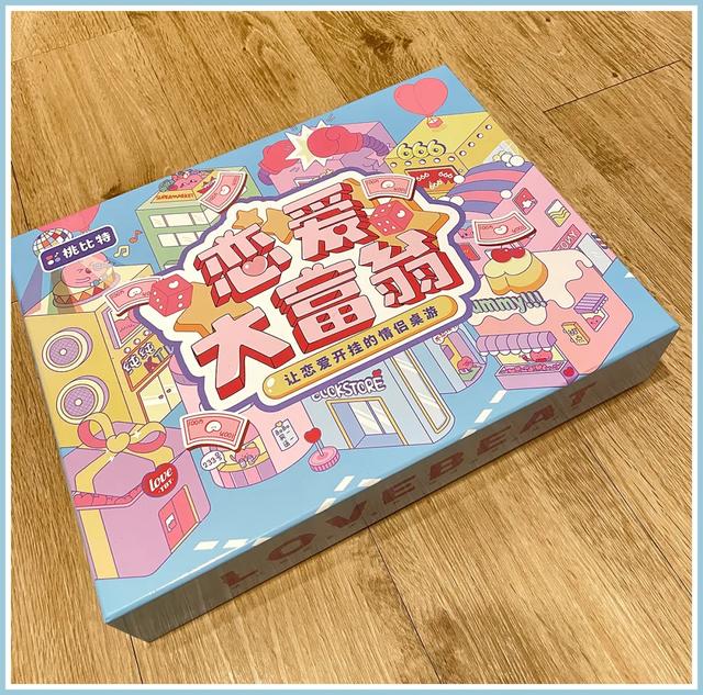 七夕礼物图片真实照片