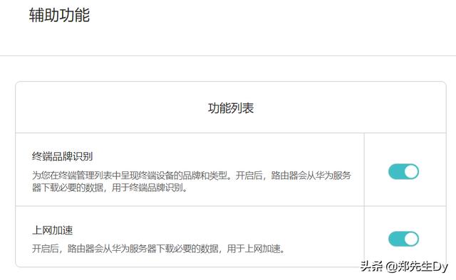 如何选择省心路由器？实用功能讲解