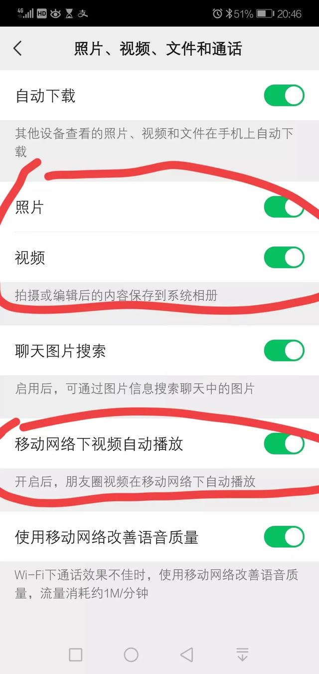 [云端万宝云跟圈神器]，微信打款实时到账长按识别