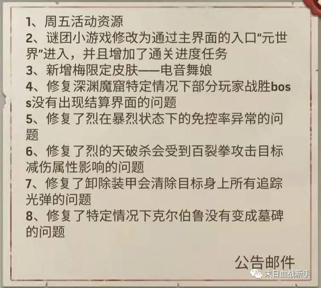 游戏闪断是什么意思