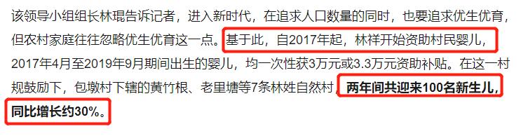 人大代表：第三孩高考加10至20分，你会生三胎吗？
