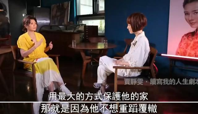 47岁贾静雯被丈夫催生第4胎：果然，完美婚姻都是装的