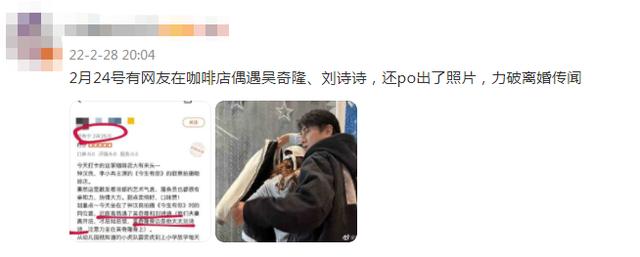 刘诗诗吴奇隆最近消息(刘诗诗吴奇隆最近消息视频)