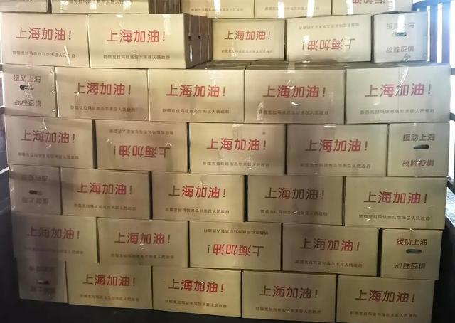 新疆援沪羊肉去哪了？官方回应：全部分给了有食堂的基层抗疫单位