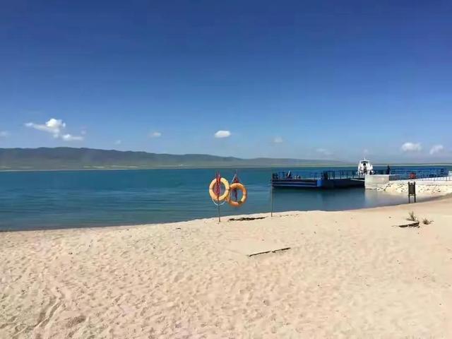 青海西行記