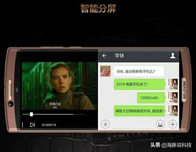 512GB超大存储+12800mAh大电量+2K全面屏，12G大运存，售价更亲民