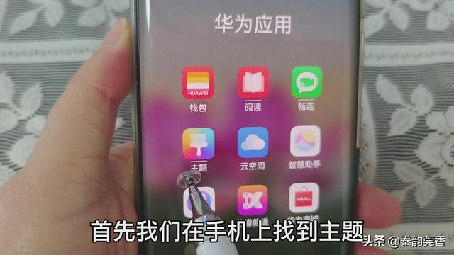 鸿蒙系统手机，微信居然能更换自己喜欢的图标，不用再羡慕iphone