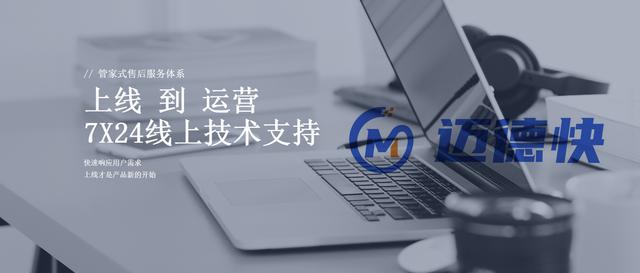 蓝牙App开发方案