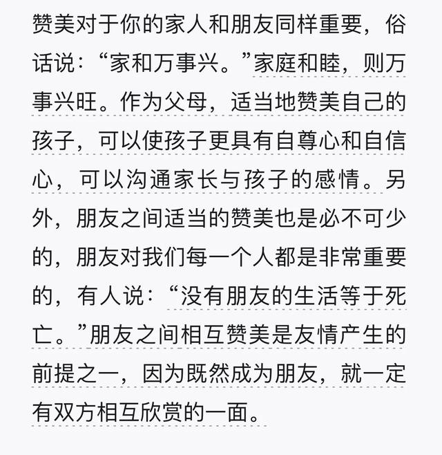 全民点赞时代，你学会了吗