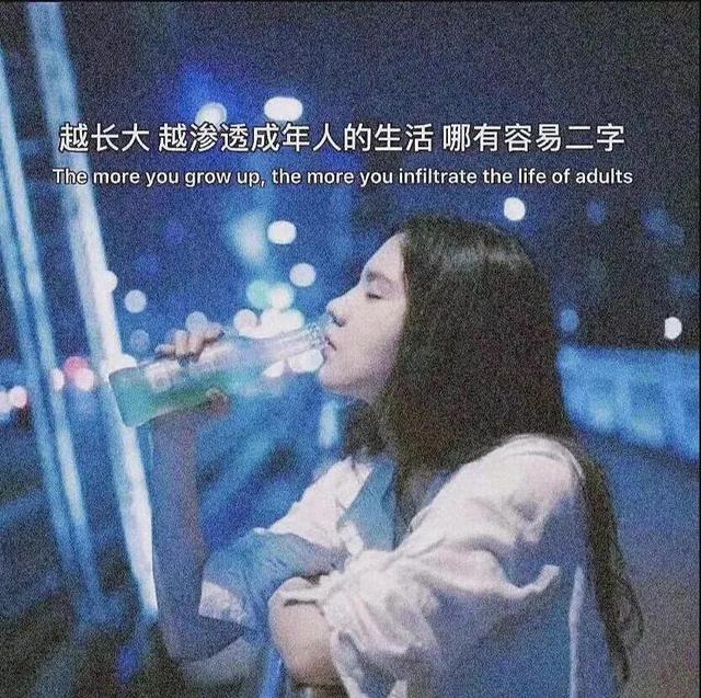 人民日报每日金句摘抄