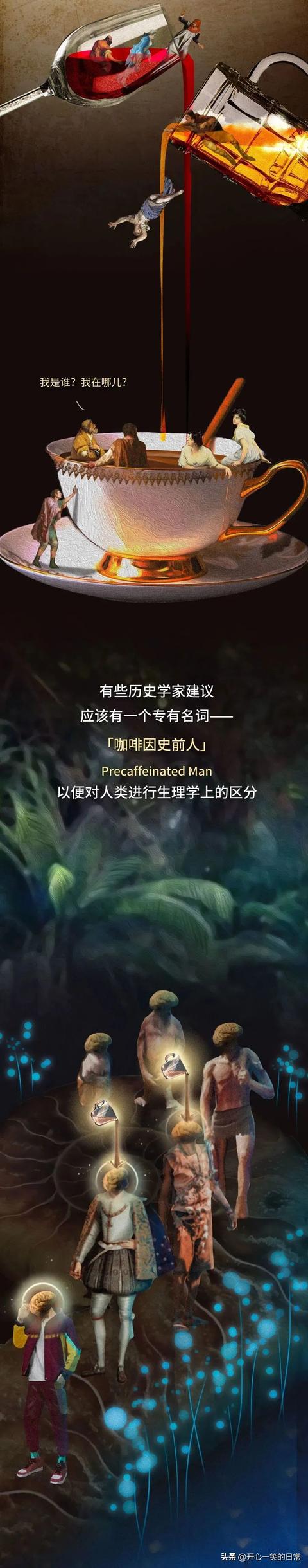 那些长期喝咖啡的人，现在都怎样了？